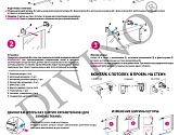 Артикул LRB-0219, Термо-Блэкаут Макси, Divino DelDecor в текстуре, фото 4